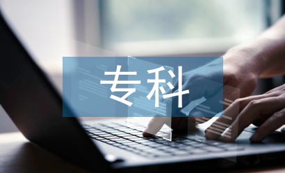 ?？谱o(hù)士工作匯報(bào)