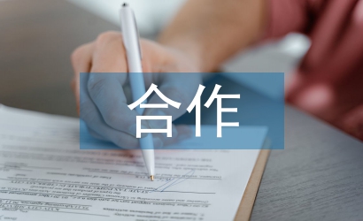 職業(yè)教育校企合作和人才培養(yǎng)分析