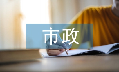 市政園林綠化中反季節(jié)種植技術(shù)的應(yīng)用