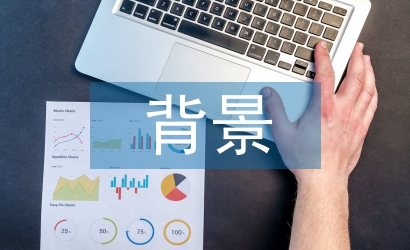 建筑行業(yè)背景分析