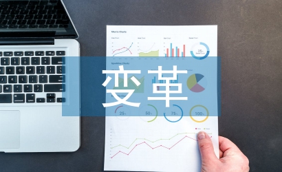 大學(xué)生思想政治教育載體變革及對策