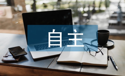 論大學(xué)生在微博平臺中自主英語學(xué)習(xí)