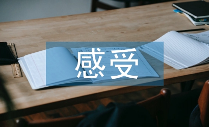 過元宵節(jié)的感受