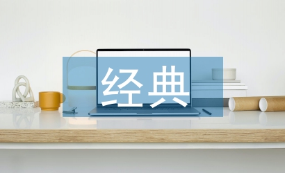 微觀經(jīng)濟(jì)學(xué)經(jīng)典需求理論