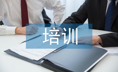 培訓(xùn)協(xié)議