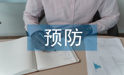 近視眼的預(yù)防知識