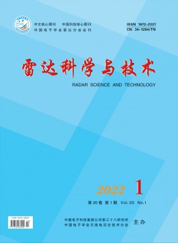 雷達(dá)科學(xué)與技術(shù)雜志