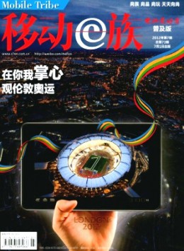 電腦愛(ài)好者·普及版