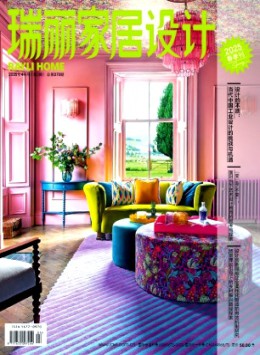 瑞麗家居設(shè)計(jì)